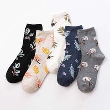 Pine Cone Leaves Cotton Plant Casual Socks Female Autumn Winter Warm Streetwear Cute Kawaii Funny Socks Short Happy Ankle Socks 2024 - buy cheap