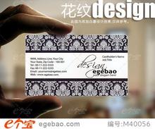 exquisite one saided printing Custom business cards visit card printing transparent /White ink PVC Business Card NO.2090 2024 - buy cheap
