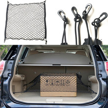 Nylon Car Rear Cargo Net Trunk Storage Organizer Net for Audi Q5/ Jeep Grand Cherokee/VW Touareg/Cadillac SRX car accessories 2024 - buy cheap