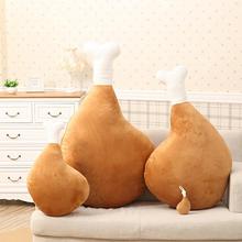 Simulation 3D Chicken Leg Plush Toy Stuffed Soft Pillow Cushion Kids Girl Gifts For Mini Size Dog Puppy cat Toys 2024 - buy cheap