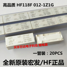 HF118F 012-1Z1G 12VDC 10A 5PIN 12В JQX-118F 2024 - купить недорого