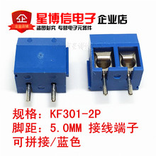 500PCS Genuine KEFA KF301-2P KF301-5.0-2P KF301 Screw 2Pin 5.0mm Straight Pin PCB Screw Terminal Block Connector 2024 - buy cheap