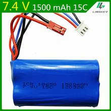 7.4V 1500mAH Lipo battery For Huanqi 957 948 Remote control Boat WLtoys 12428 MJXRC F45 helicopter 7.4V 1500mAH JST plug 18650 2024 - buy cheap