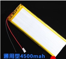 3.7V polymerization lithium battery, 7045120 mobile power, notebook combination battery, 4500MAH Rechargeable Li-ion Cell 2024 - buy cheap