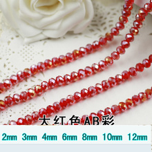 5040 AAA Top Siam AB Color Loose Crystal Glass Rondelle beads.2mm 3mm 4mm,6mm,8mm 10mm,12mm Free Shipping! 2023 - buy cheap