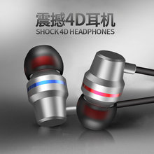 Qijiagu наушники в ухо гарнитура проводное управление стерео звук с микрофоном спортивные наушники для iPhone мобильный телефон MP3 MP4 2024 - купить недорого
