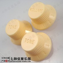 Yellow body no color words electric guitar volume knob/timbre knob/potentiometer cap 2024 - buy cheap