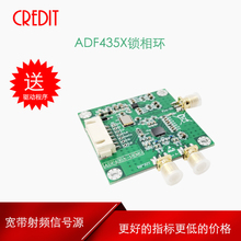 ADF4351/35 do módulo 4350 MHz-4.4 GHz freqüência phase-locked loop fonte de fonte de sinal de RF de baixo ruído LDO 2024 - compre barato