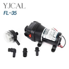 FL-35 12V 24V DC Electric Diaphragm Self Priming Shower Shower Pump Suction Pump 2024 - buy cheap