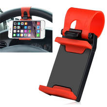 Универсальный автомобильный держатель для телефона, автомобильный держатель на руль, подставка для Iphone 6s 7 Plus Samsung Huawei Xiaomi GPS, штатив на руль 2024 - купить недорого