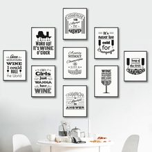 Champagne and Wine Quotes Typography Minimalist Prints Nordic Poster Kitchen Wall Art Pictures Canvas Painting Bar Home Decor 2024 - buy cheap