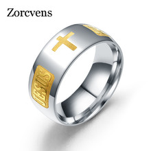 Мужское и женское серебряное кольцо ZORCVENS, обручальное кольцо из титановой стали 316 с христианским крестом и надписью «Иисус» 2024 - купить недорого
