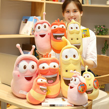 Larva Toys Plush Insect Toys Stuffed Cute Doll Larva Insect Plush Toys Cartoon Doll Amine Doll for Kids Gift 2024 - buy cheap