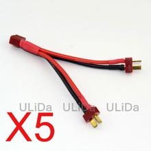 5pcs Deans T Plug 1 to 2 RC Dual Battery Extension Parallel Cable Adapter Quadcopter 2024 - buy cheap