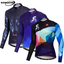 Men Cycling Jersey Long Sleeve Autumn Spring Bicycle Clothing Shirts Mtb Quick Dry Ropa ciclismo Maillot Bike Jersey Wolf Black 2024 - buy cheap