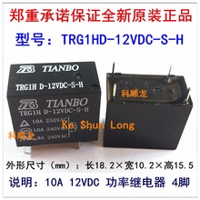 100% Original Novo TIANBO TRG1HD-12VDC-S-H TRG1H D-12VDC-S-H TRG1HD-24VDC-S-H TRG1H D-24VDC-S-H 4 PINOS 10A Relé de Potência 2024 - compre barato