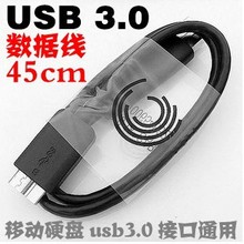 45 см USB 3.0 Micro B Мужской данных короткий кабель Шнур для Портативный жесткий диск HDD 2024 - купить недорого