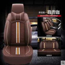 Luxury PU Leather Auto Universal 4 color Car Seat Cover Automotive,car seat covers for car lada granta for car lifan x60 in 2017 2024 - buy cheap