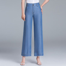 Новое поступление лета 2019, женские модные тонкие свободные прямые широкие джинсовые брюки из тенсела 2024 - купить недорого
