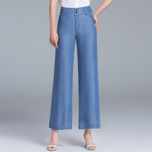 2019 summer new arrival women's fashion was thin loose straight Tencel denim wide leg pants 2024 - buy cheap