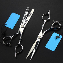 Профессиональные японские 440c 6 "ледяное Прокаливание серебряные ножницы для волос Набор для резки Парикмахерские ножницы 2024 - купить недорого