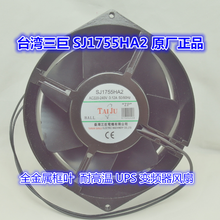 Suntronix san jun-aparelho de resfriamento para frequência ups, sj1755ha2 ac220v, resistente a altas temperaturas 2024 - compre barato