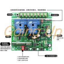 DC 12V24V36V48V control remoto inalámbrico de dos vías interruptor de la lámpara del motor de la batería controlador positivo y negativo 2024 - compra barato