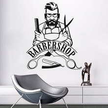 Наклейка на стену для парикмахерского магазина с логотипом, хипстерская Наклейка на стену, декор для салона красоты, Настенные обои для парикмахерских, A137 2024 - купить недорого