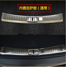 Car Styling FOR 2008-2014 Chevrolet Captiva Stainless Steel Rear Shock Protector Sill Guard Trunk Trim Cover Car Acessories 2024 - buy cheap