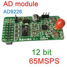 High-Speed AD9226 12bit AD Module FPGA Development Board Expansion 65MSPS data Acquisition 2024 - buy cheap