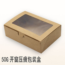 30 peças caixa de cupcake com janela transparente caixa de embalagem de presente para casamento casa festa bolo caixa marrom caixa de papel kraft interna 2024 - compre barato