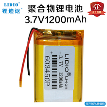 3.7V1200mah batería de polímero de litio 603450 detector de lectura de navegación/punto de aprendizaje 2024 - compra barato