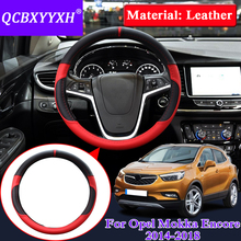 Car Styling PU Steering Wheel Hub Cover For Opel Mokka Encore 2014-2018 Car Steering Wheel Cover Internal Decoration Accessories 2024 - buy cheap