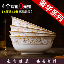 [4] Цзиндэчжэнь керамическая костяная китайская посуда с 6-дюймовой чашей китайская миска Лебединое озеро 2024 - купить недорого