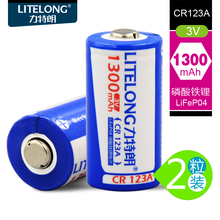 2pcs/lot LITELONG 1300mAh CR123A 3.0V LiFePO4 Lithium Battery For Camera Flashlights Torch ect. 2024 - buy cheap