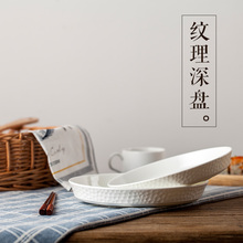 Jingdezhen cerâmica branca estampada 8 polegadas criativa prato profundo de sopa de arroz prato bandeja de frutas prato doméstico 2024 - compre barato