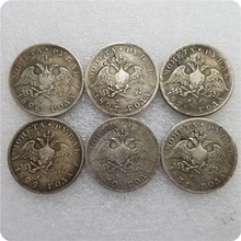 1826-1831 Россия, 1 рубль, копия памятных монет-копия монет, мебель 2024 - купить недорого