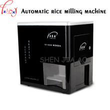 YKY-6N20B automática de arroz pequeño, máquina de arroz de germen para el hogar, fresadora de arroz con carcasa de plástico, 220V, 300W, 1 ud. 2024 - compra barato