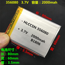 New 3.7V polymer lithium battery 2000mAh356080 suitable for 7 inch Tablet PC battery 355878 2024 - buy cheap