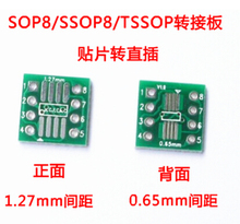 New and Original SOP8 turn DIP8 / SOIC8 to DIP8 IC adapter Socket so8/tssop8/soic8/sop8 TO dip8 2024 - buy cheap
