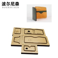 SMVAUON die-cut Japanese steel knife short wallet DIY leather embossing cutting mold laser machine cutting can be customized 2024 - buy cheap