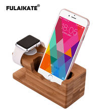 Подставка-зарядка FULAIKATE для Apple Watch, подставка из бамбукового дерева для iPhone6s 7 Plus, зарядное устройство, док-станция, держатель для всех iPhone 2024 - купить недорого