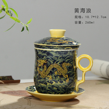 Jingdezhen dragon pattern mug ceramic band filters covered office meetings personal cup home tea equipment 2024 - buy cheap