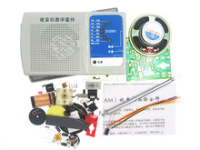 HAILANGNIAO 1 комплект, DC3V DIY ZX2051 Тип IC FM AM Radio Kit, Электрический Обучающий набор 2024 - купить недорого