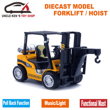 15Cm Diecast Construction Forklift Hoist Scale Model, Metal Cars, Kids Truck, Boys Toys With Pull Back Function/Sound/Light/ 2024 - buy cheap