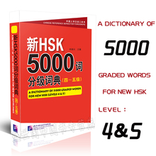 Um dicionário de 5000 palavras classificadas para novo hsk aprender livros chineses para estrangeiros (níveis 4 e 5) 2024 - compre barato
