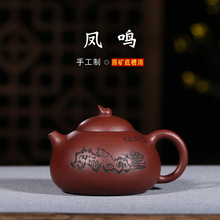 masters all hand wholesale yixing teapot special recommended certificate all undressed ore fengming purple clay pot 2024 - buy cheap