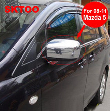 Sktoo capa para espelho retrovisor mazda 5/m5, capa de espelho retrovisor e decoração personalizada, modelos de 2008 a 2011 2024 - compre barato