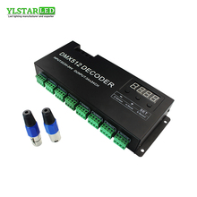 YLSTAR 24 канала DMX декодер для 8 групп RGB LED контроллер полосы 72A DC5V-24V Dmx512 ШИМ Диммер драйвер с цифровым дисплеем 2024 - купить недорого