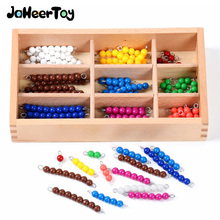 JaheerToy Bbay-Juguetes Educativos de madera para aprendizaje, cuentas de colores, figuras de matemáticas para niños, regalo de madera 2024 - compra barato